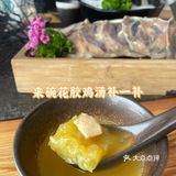 被凑凑火锅治愈的周末