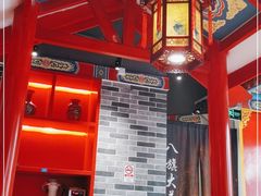 -京味张·北京烤鸭(天河南二路店)