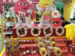 -m豆巧克力世界(上海世茂广场店)