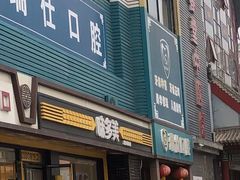 -味多美蛋糕(杨闸环岛店)