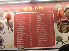 -新记美食(关闸店)