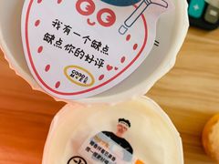 -古茗(前进西路店)