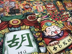 -江湖黑大兔(杨家坪店)