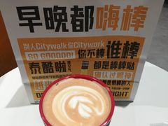 -Manner Coffee(淮海755店)