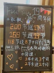 -FineYoga梵音瑜伽·普拉提