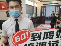 -鸿姐老火锅(疁城新天地店)