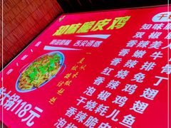 -知味脆皮鸡