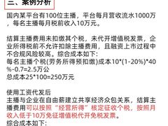 -星星企服·财税服务·工商注册·资质代办