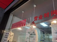门面-吴山烤禽 (吴山路店)