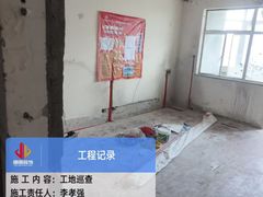 -居丽装饰空间设计(总部)