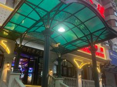 -老大连·海肠捞饭·大连海鲜大连菜(西安路店)