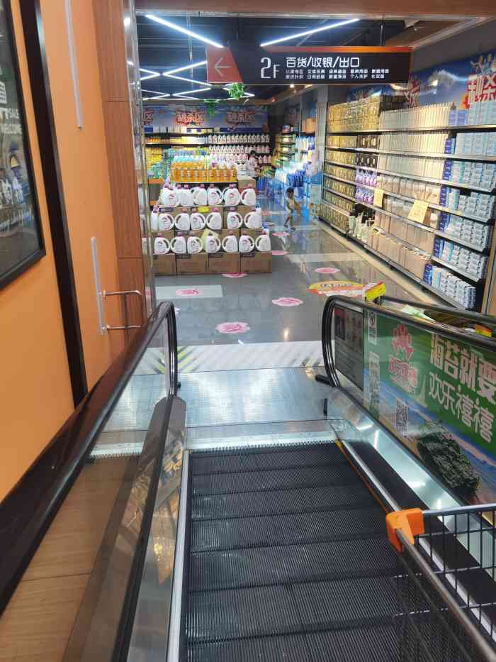 广佰汇超市-"广佰汇超市 既是购物,也是散心该超市在..."-大众点评移