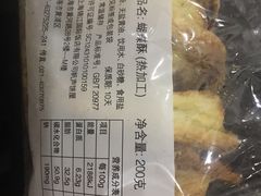 -国际饭店·帆声西饼屋(黄河路店)