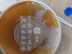 -湊湊火锅·茶憩(皇姑万象汇店)