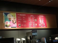 -星巴克臻选(上海合生汇1F店)