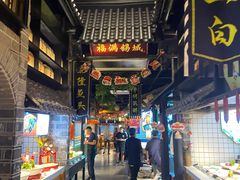 -江南韵·无锡太湖文化体验餐厅(凤凰天街店)