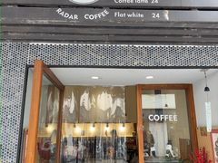 -Radar Coffee(思南路店)