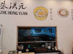 -朱洪元苏式面馆(绿宝广场店)