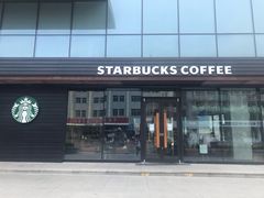 门面-星巴克(延吉百利城店)