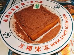 -文通冰室·港式茶餐厅(江汉路店)