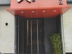 -吕氏焗小鲜•海鲜青岛菜(八大关店)