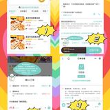 面包你冲不冲‼️11.9r🉐️30+仟吉面包福袋 