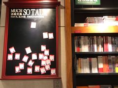 -西西弗书店&矢量咖啡(凯德晶萃广场店)