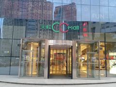 -天虹购物中心(石路店)