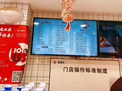 -蓉熙汇老妈兔头(太古里肆店)