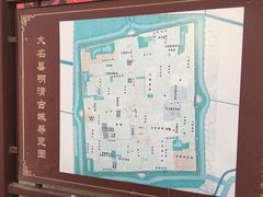 -大名府