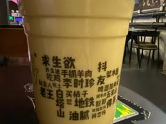 -放哈·甜醅子奶茶创造者(正宁路店)