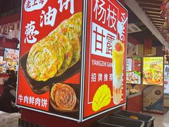 -宝大祥青少年儿童购物中心(南京东路店)