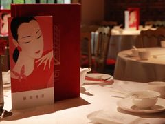 -玫瑰厅上海菜(兴国路店)