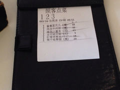 iphone_upload_pic-福鼎轩海鲜大酒楼(皇轩酒店)