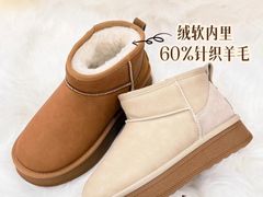 -南京商厦