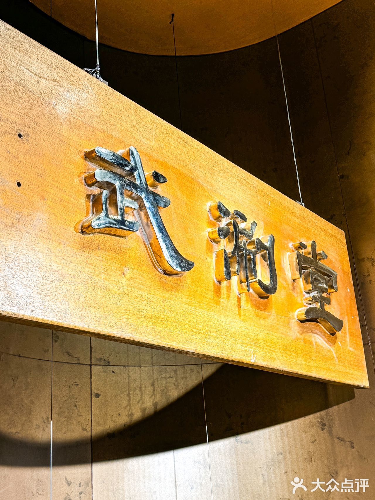 帝都米其林和必吃榜的双料推荐，果然名不虚传，有点东西啊！