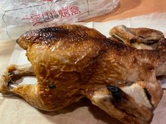 -吴山烤禽 (吴山路店)