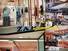 -远洋未来广场(育慧北路店)