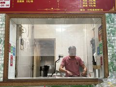 -李记牛杂店(建设一街店)