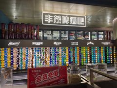 -丰茂烤串(港旅店)