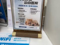 -美联众合动物医院·24h转诊中心