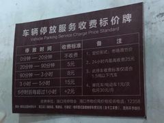 -海口骑楼小吃街