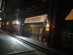 -中国光大银行(北京石景山支行)