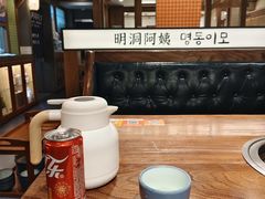 -明洞阿姨·韩式酱蟹烤肉·创意料理(三元桥店)