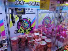 -世纪金源购物中心