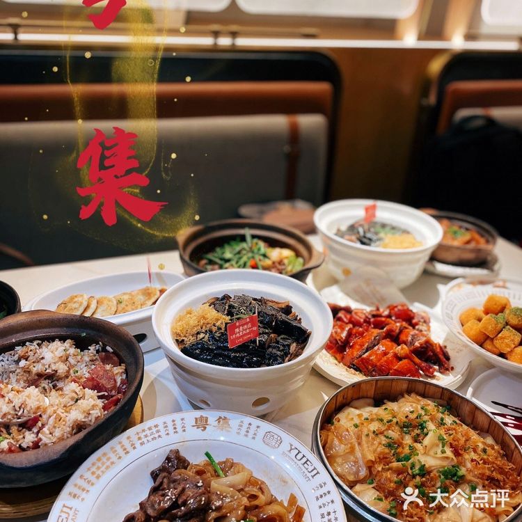 深圳探店  |  高端米其林正宗粤菜好吃不贵