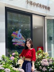 -小洁美甲美睫半永久定妆