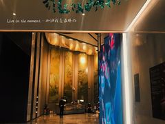 -上海世茂皇家艾美酒店