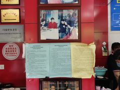 -闫家驴肉老店(华电一校店)
