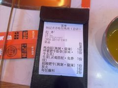 -杨记齐齐哈尔烤肉(总店)